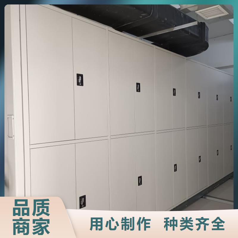 电动智能密集架电动智能密集架厂家精选优质材料