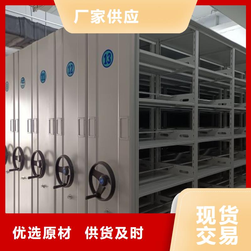 电动智能档案密集柜视频-电动智能档案密集柜|晋城市|沁水|高平|大同|临汾|太原|忻州|阳泉