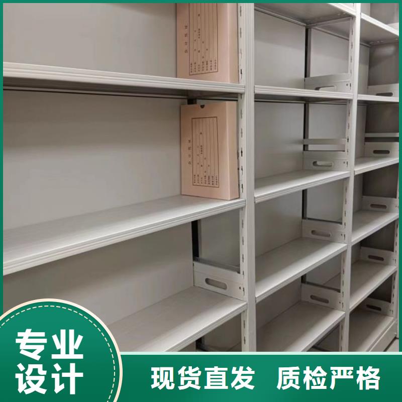 【 电动智能密集架 档案室密集架手动档案室密集柜生产厂家专业设计】由智能密集架柜为您
