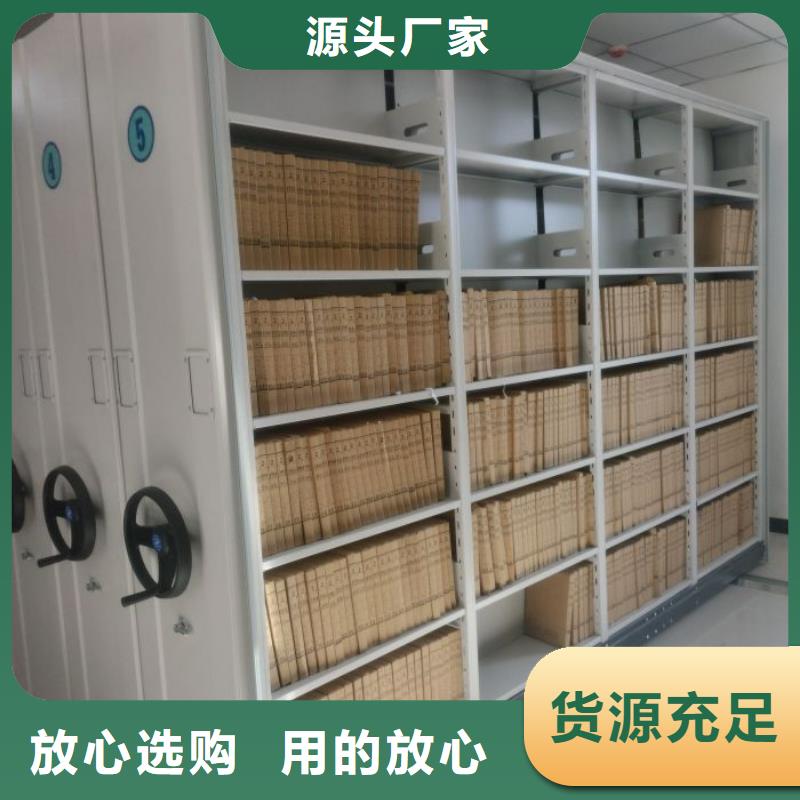 【 电动智能密集架,手动(密集架)厂家产地工厂】