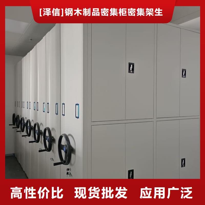 坦诚以待【泽信】磁带密集柜