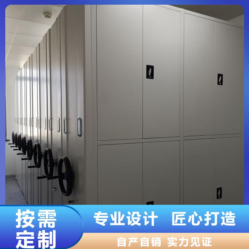 电动智能档案密集柜视频-金昌市电动智能档案密集柜-(同城)可服务区域定西|庆阳|兰州|张掖|陇南