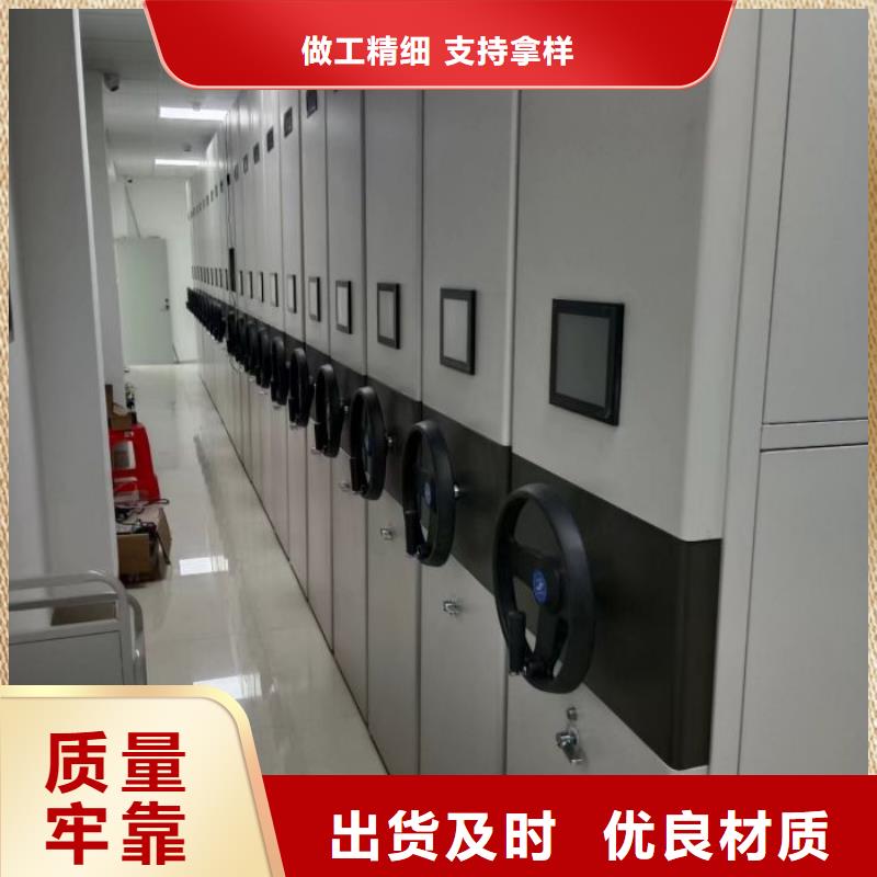 电动智能密集架电动智能密集架厂家精选优质材料