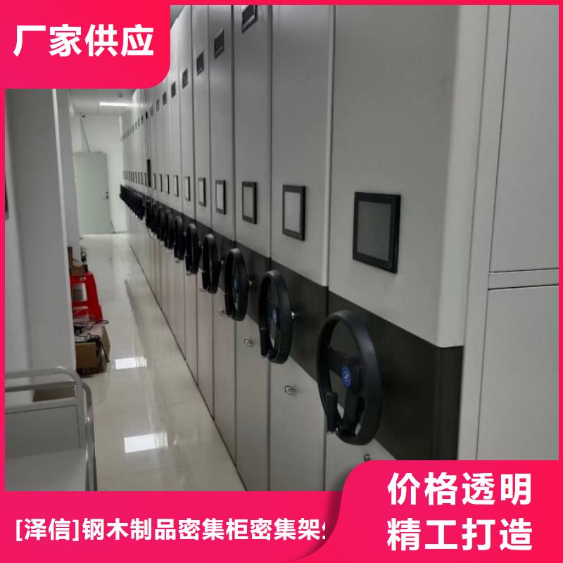 【 电动智能密集架 档案室密集架手动档案室密集柜生产厂家专业设计】由智能密集架柜为您