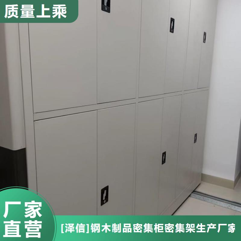 东辽|东丰|通化|长春|延边|四平|吉林电动智能密集架密集柜源头厂家实地大厂公司