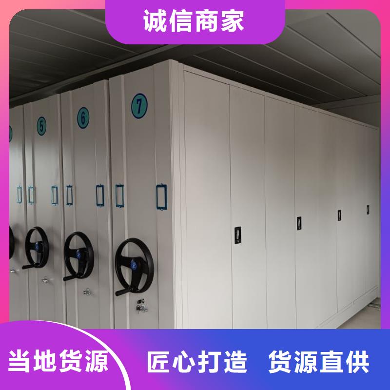 厂家电动智能密集架_【密集架价格】丰富的行业经验