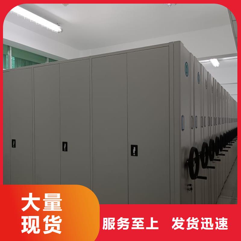 东辽|东丰|通化|长春|延边|四平|吉林电动智能密集架密集柜源头厂家实地大厂公司