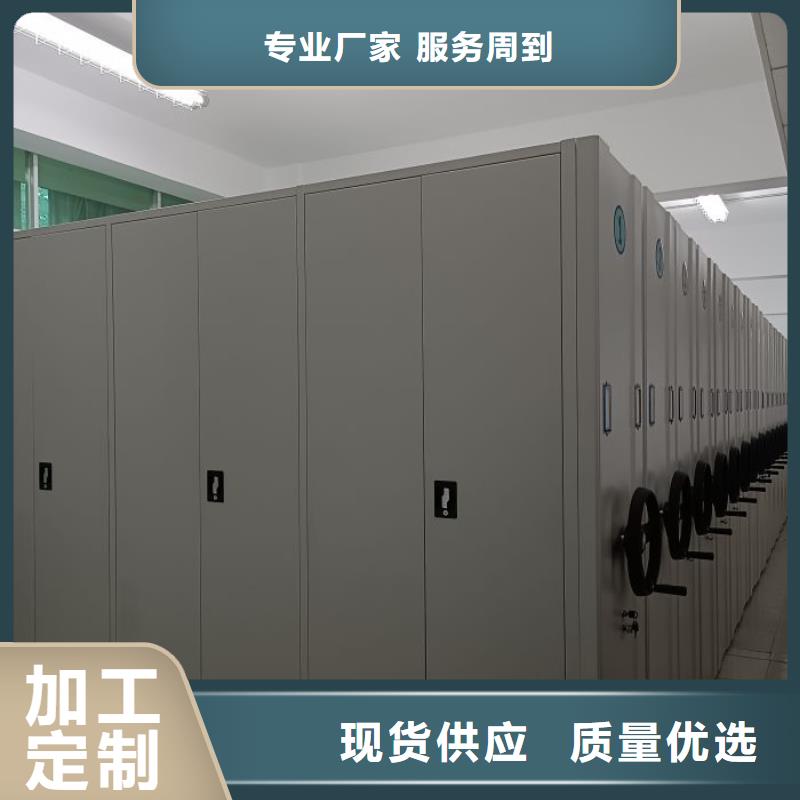 厂家电动智能密集架_【密集架价格】丰富的行业经验