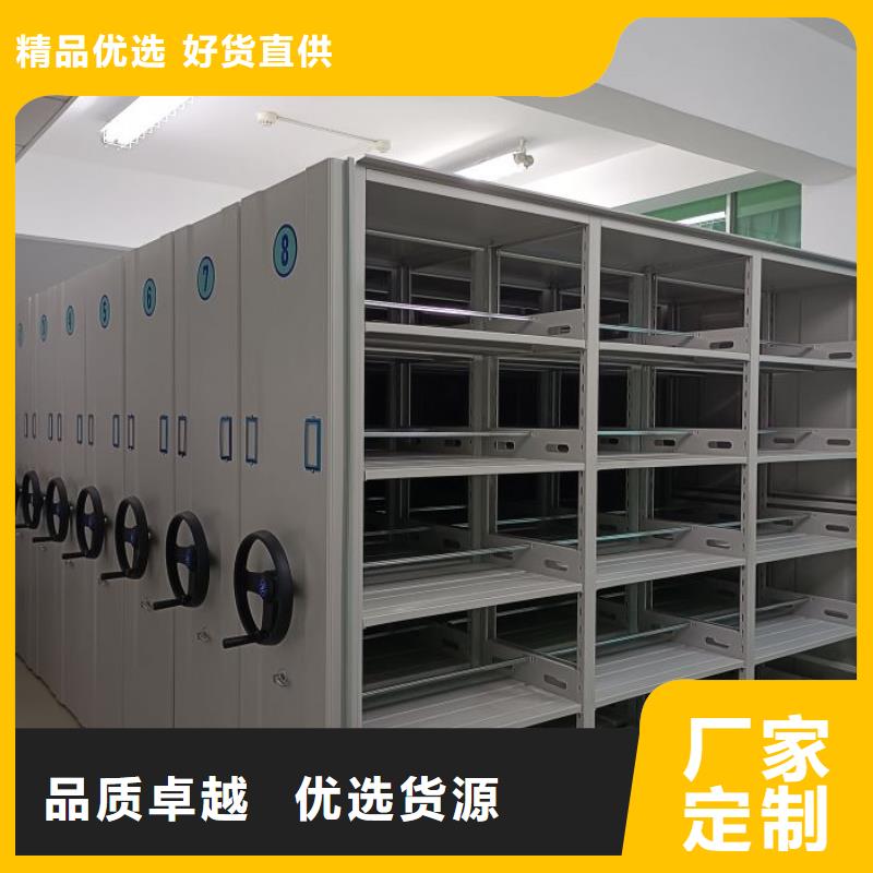 电动智能档案密集柜视频-电动智能档案密集柜|宁波市|北仓|奉化|衢州|台州|嘉兴|金华|温州