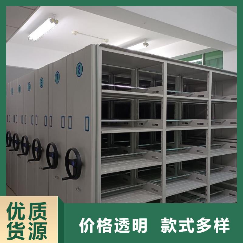 电动智能档案密集柜视频-金昌市电动智能档案密集柜-(同城)可服务区域定西|庆阳|兰州|张掖|陇南