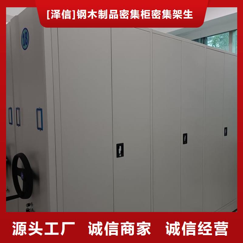 东辽|东丰|通化|长春|延边|四平|吉林电动智能密集架密集柜源头厂家实地大厂公司