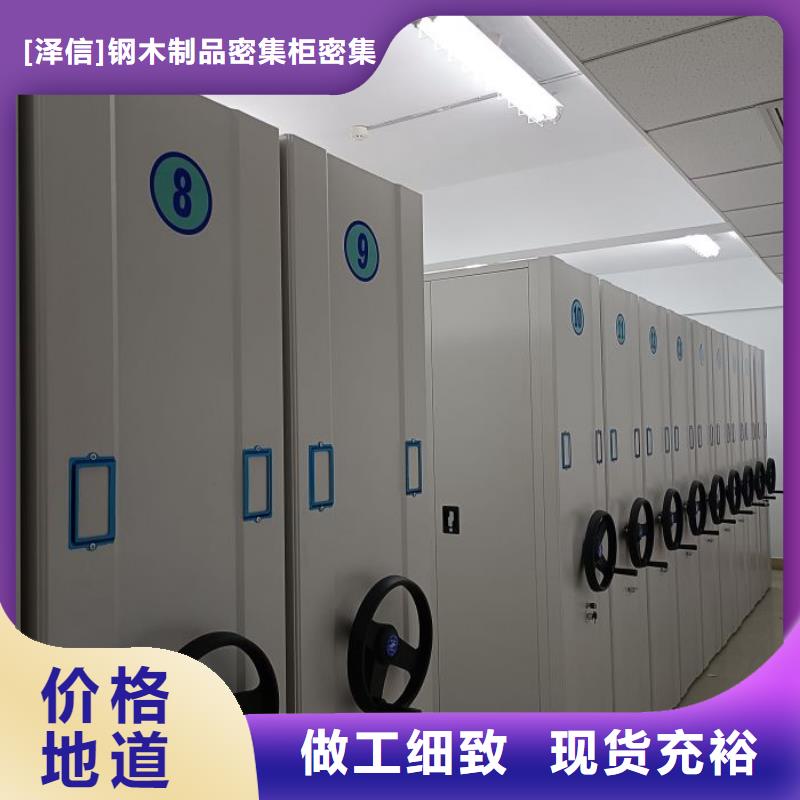 智能密集架柜电动智能档案密集柜电动智能密集架密集架价格多年厂家可靠通金宝