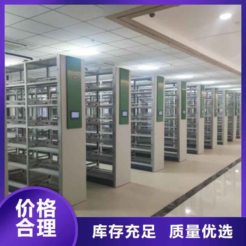 坦诚以待【泽信】磁带密集柜
