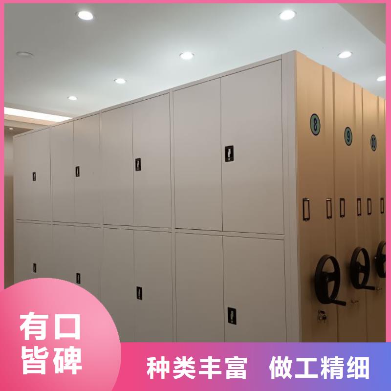【电动智能密集架手动档案室密集架您想要的我们都有】同城品牌