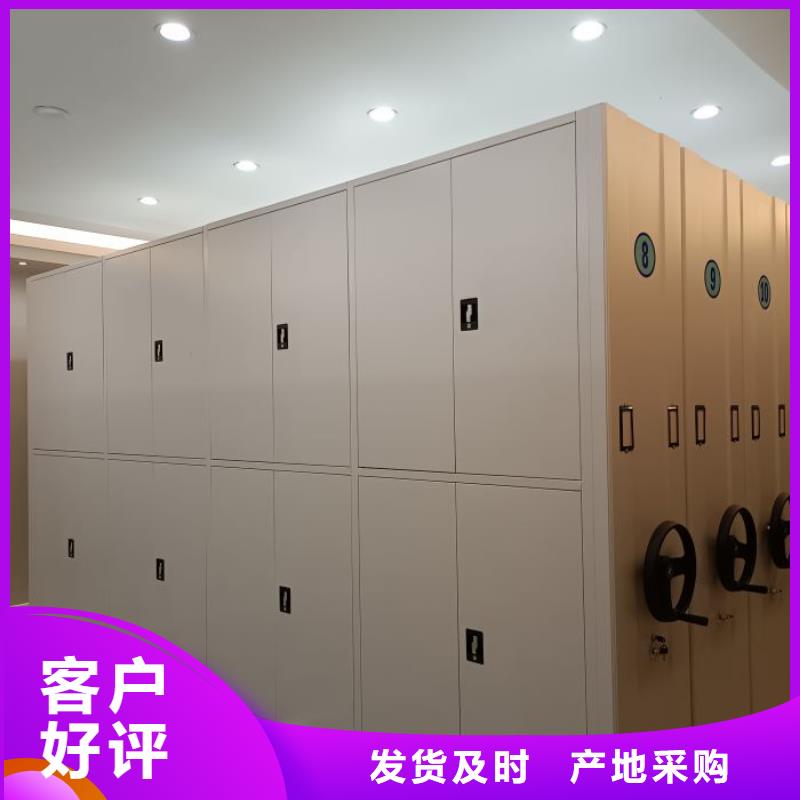 电动智能档案密集柜视频-黑龙江省大兴安岭市|呼玛|漠河|牡丹江|大庆|绥化|齐齐哈尔|鹤岗|佳木斯电动智能档案密集柜-智能密集架柜