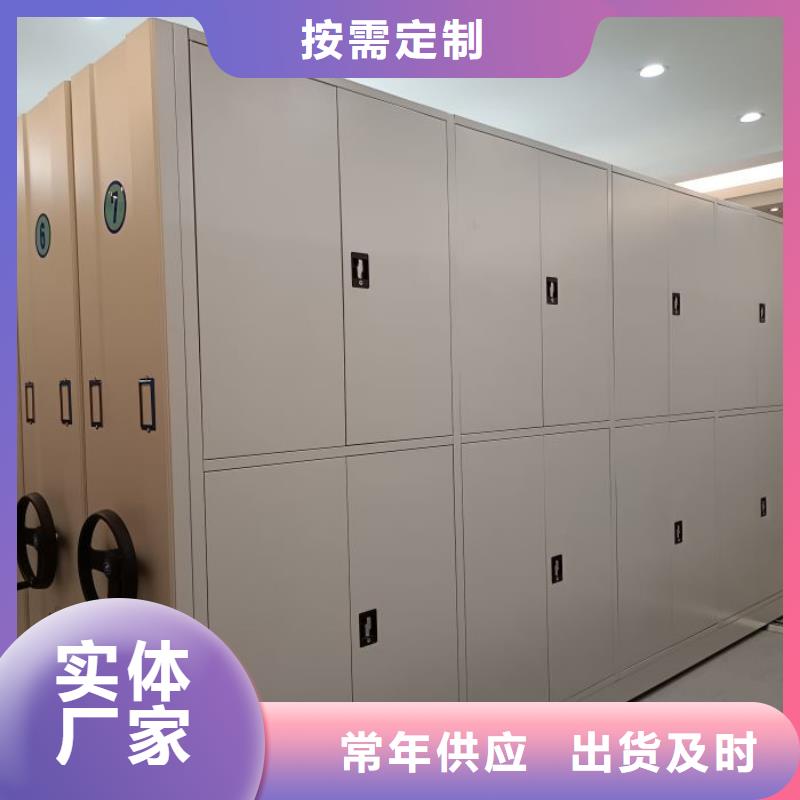 厂家电动智能密集架_【密集架价格】丰富的行业经验