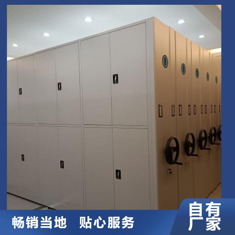 厂家电动智能密集架_【密集架价格】丰富的行业经验