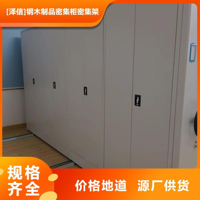 电动智能档案密集柜视频-电动智能档案密集柜|晋城市|沁水|高平|大同|临汾|太原|忻州|阳泉
