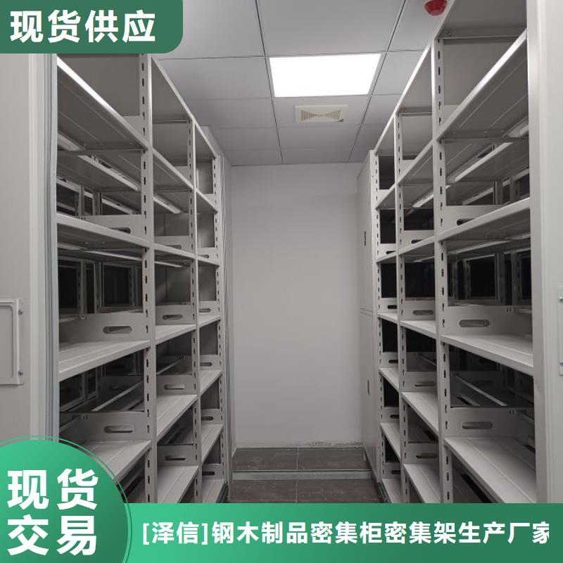 东辽|东丰|通化|长春|延边|四平|吉林电动智能密集架密集柜源头厂家实地大厂公司
