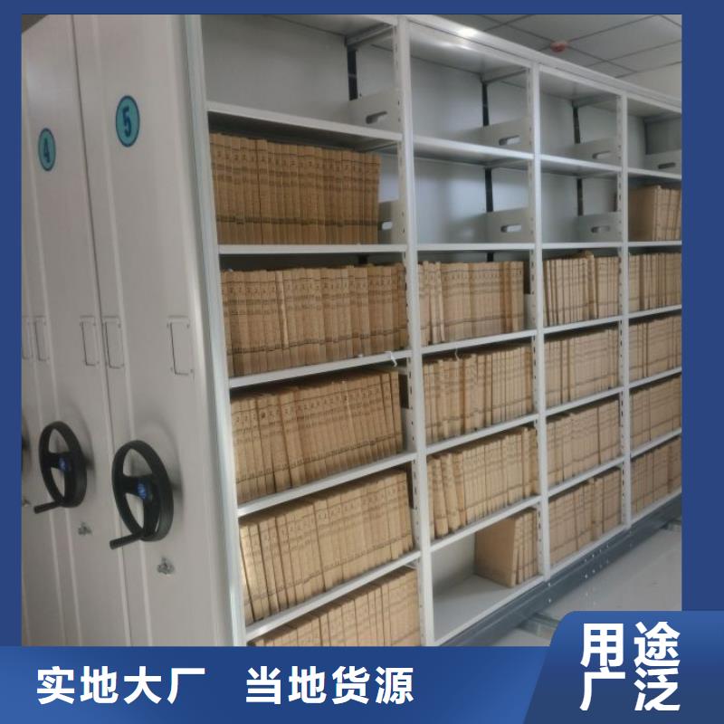 脚踏实地【泽信】电动档案柜