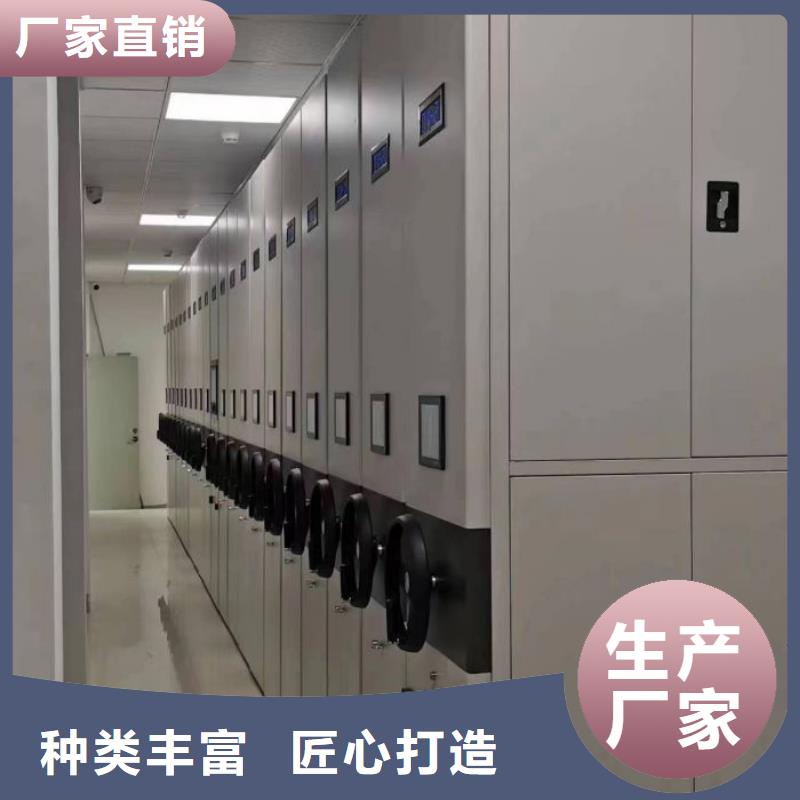智能密集架柜【 电动智能密集架,密集柜48小时发货】-通金宝
