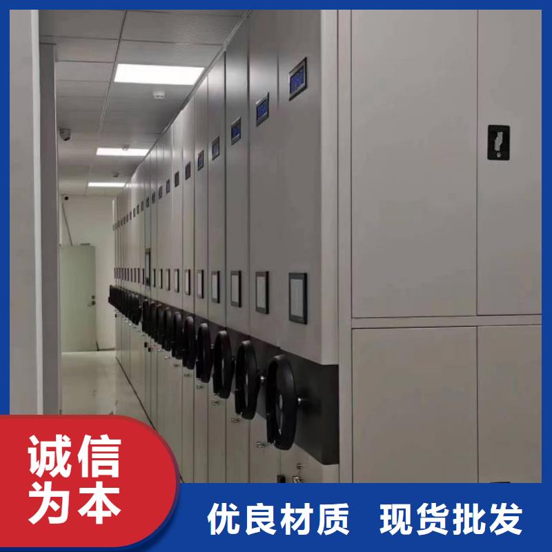 电动智能档案密集柜视频-黑龙江省大兴安岭市|呼玛|漠河|牡丹江|大庆|绥化|齐齐哈尔|鹤岗|佳木斯电动智能档案密集柜-智能密集架柜