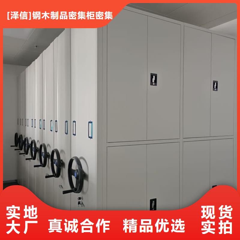 密集柜档案架一站式厂家