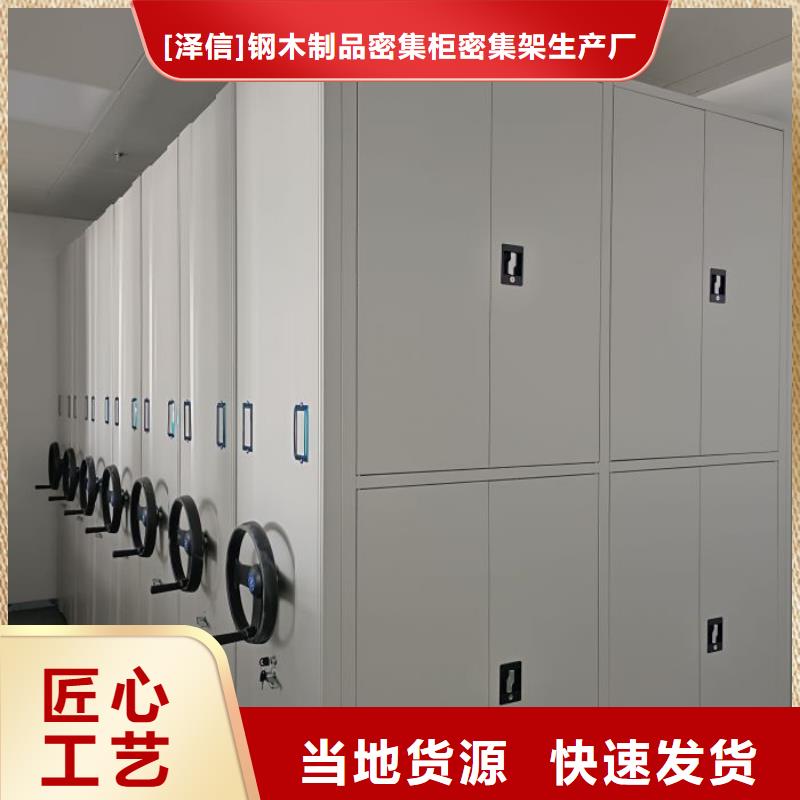 【电动智能密集架手动档案室密集架您想要的我们都有】同城品牌