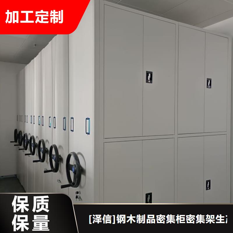电动智能档案密集柜视频-电动智能档案密集柜|晋城市|沁水|高平|大同|临汾|太原|忻州|阳泉
