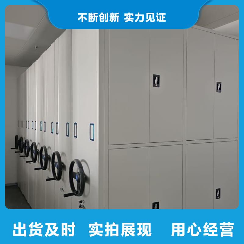 电动智能档案密集柜视频-电动智能档案密集柜|镇江市|润州|句容|扬州|盐城|常州|苏州|徐州|宿迁