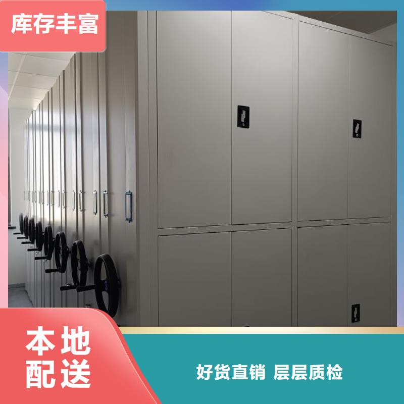 电动智能密集架电动智能密集架厂家精选优质材料
