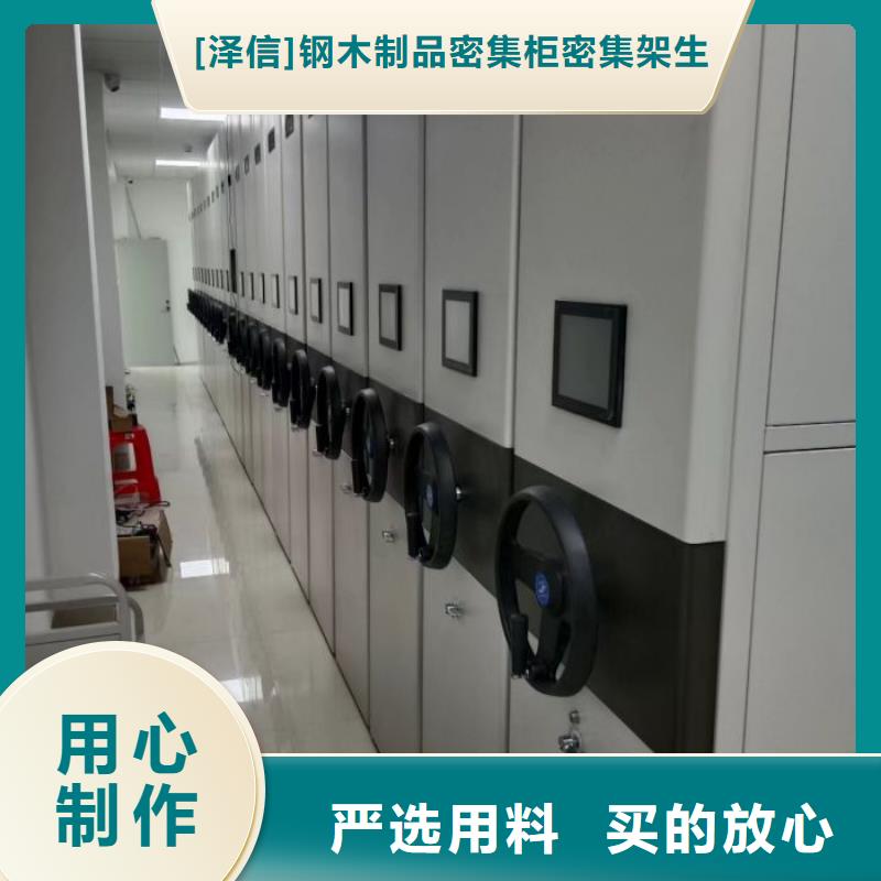 【 电动智能密集架 档案室密集架手动档案室密集柜生产厂家专业设计】由智能密集架柜为您