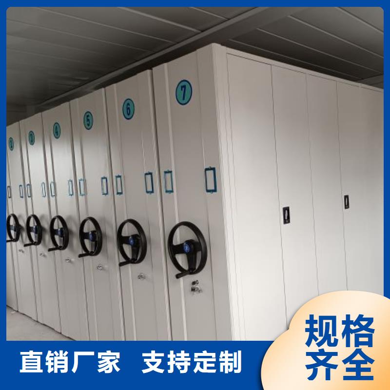 智能密集架柜电动智能档案密集柜电动智能密集架密集架价格多年厂家可靠通金宝