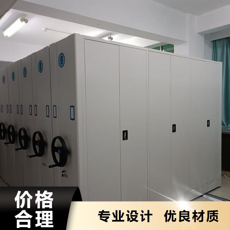 脚踏实地【泽信】电动档案柜