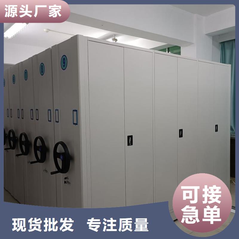 厂家电动智能密集架_【密集架价格】丰富的行业经验
