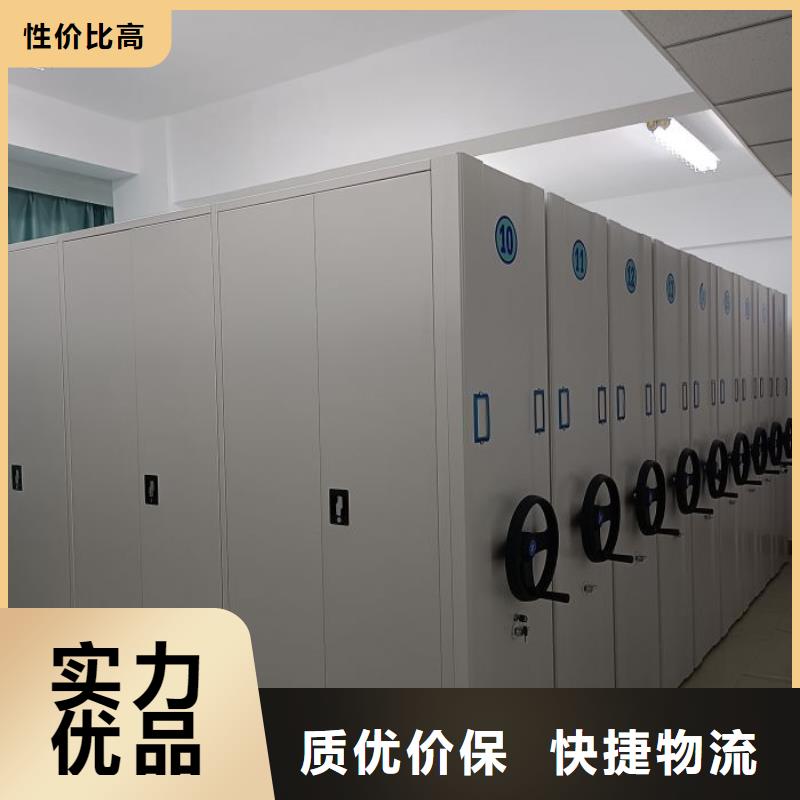 厂家电动智能密集架_【密集架价格】丰富的行业经验