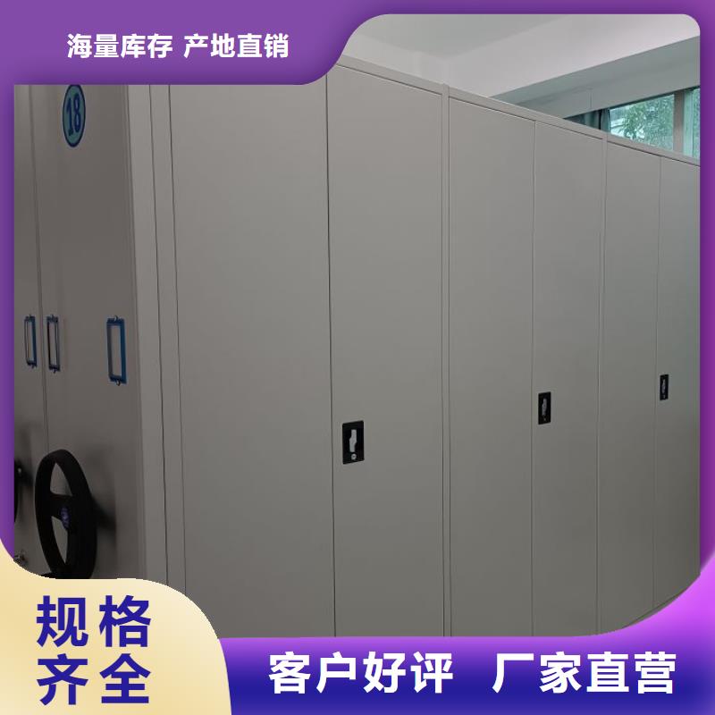 智能密集架柜电动智能档案密集柜电动智能密集架密集架价格多年厂家可靠通金宝