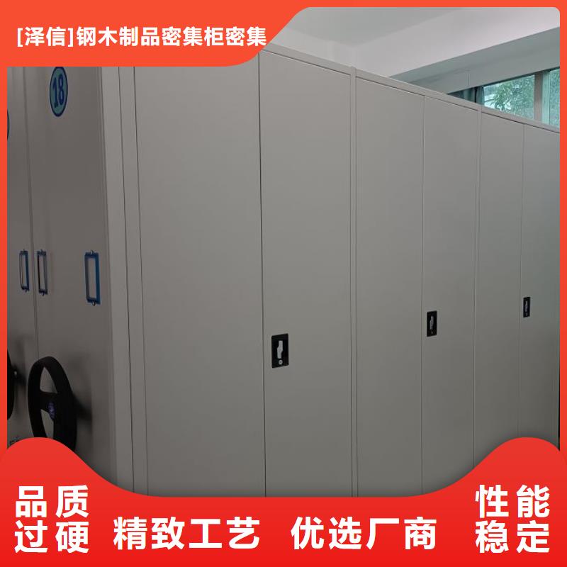 东辽|东丰|通化|长春|延边|四平|吉林电动智能密集架密集柜源头厂家实地大厂公司