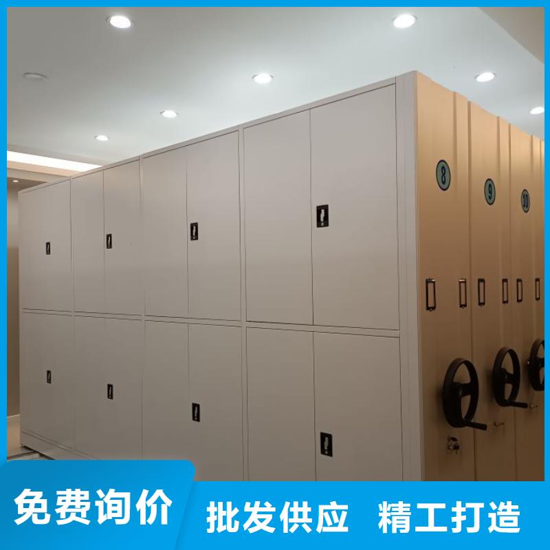 【 电动智能密集架,手动(密集架)厂家产地工厂】