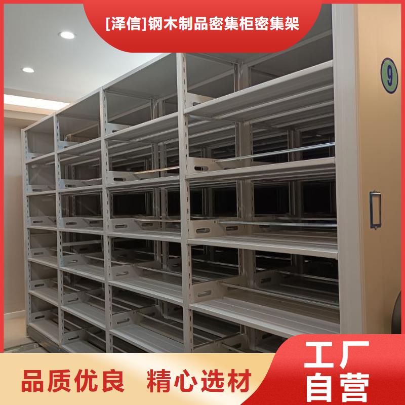 电动智能档案密集柜视频-黑龙江省大兴安岭市|呼玛|漠河|牡丹江|大庆|绥化|齐齐哈尔|鹤岗|佳木斯电动智能档案密集柜-智能密集架柜