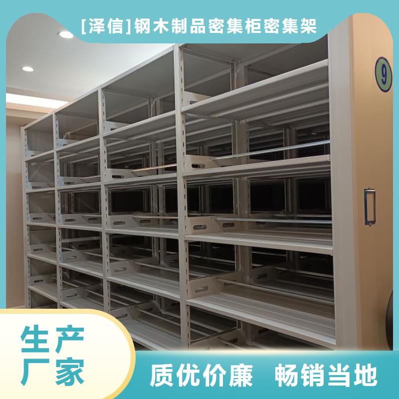 电动智能密集架电动智能密集架厂家精选优质材料
