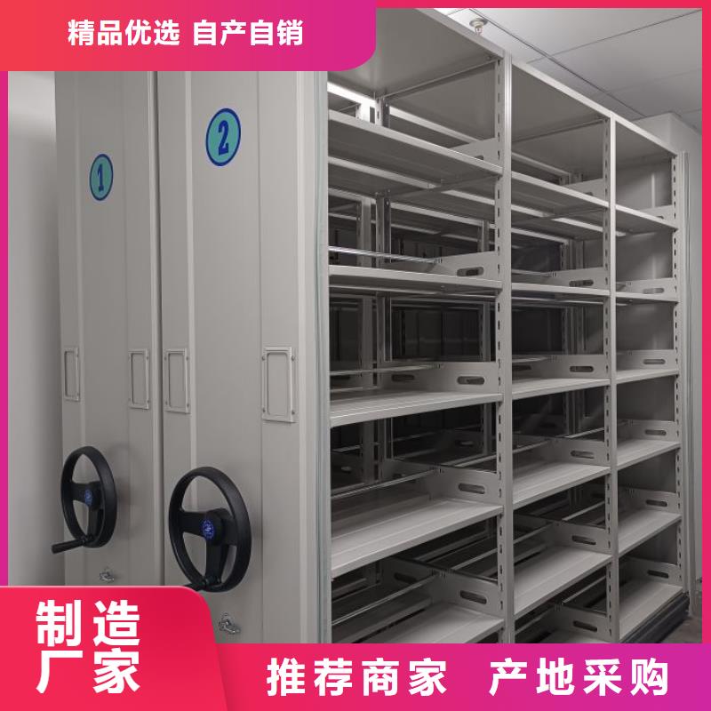 电动智能档案密集柜视频-电动智能档案密集柜|晋城市|沁水|高平|大同|临汾|太原|忻州|阳泉