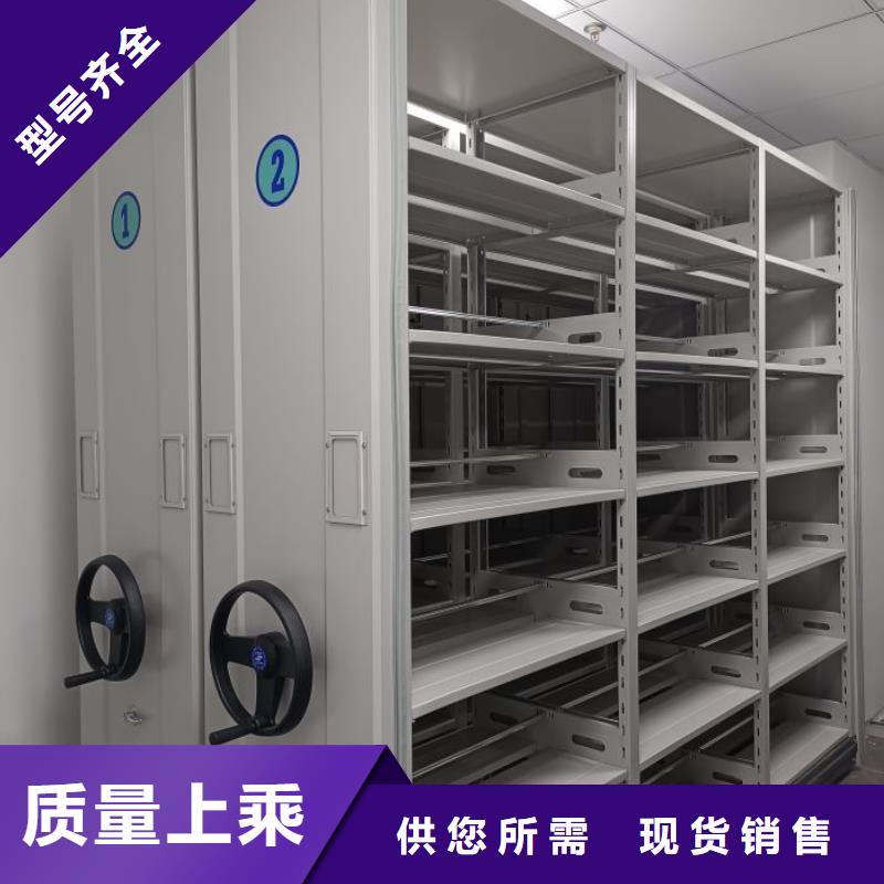 坦诚以待【泽信】磁带密集柜