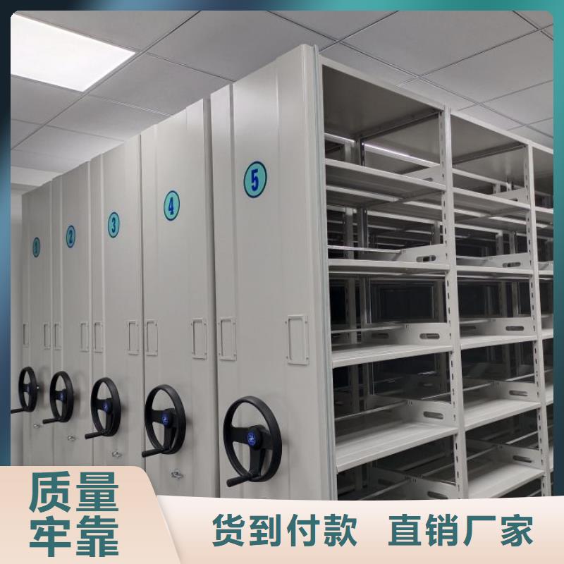 【 电动智能密集架,手动(密集架)厂家产地工厂】