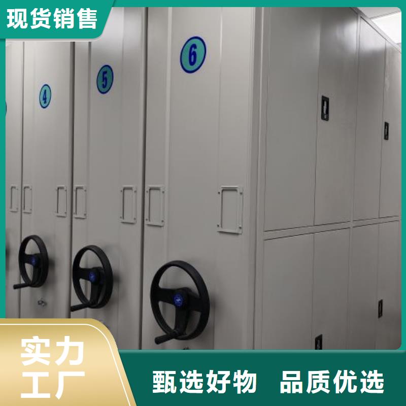 【电动智能密集架手动档案室密集架您想要的我们都有】同城品牌