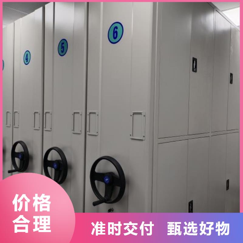 智能密集架柜【 电动智能密集架,密集柜48小时发货】-通金宝