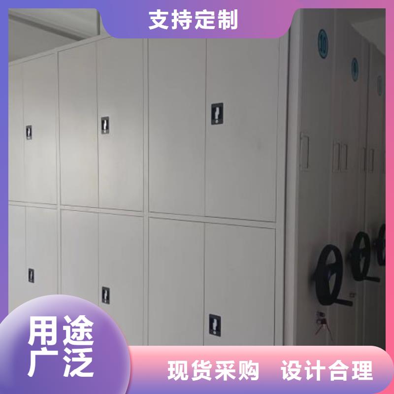 智能密集架柜电动智能档案密集柜电动智能密集架密集架价格多年厂家可靠通金宝
