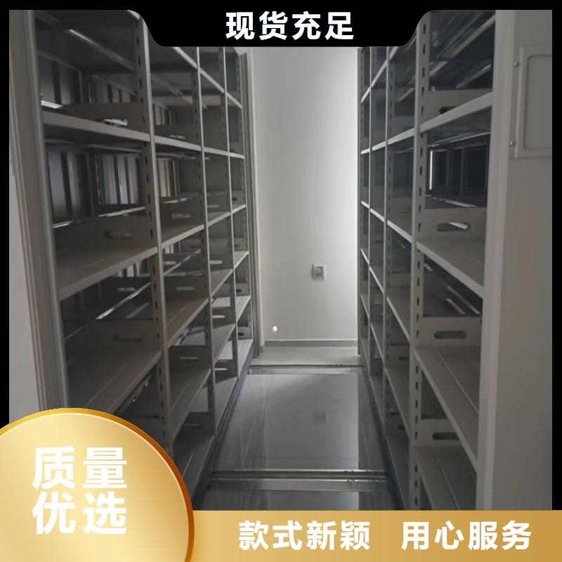 电动智能档案密集柜视频-金昌市电动智能档案密集柜-(同城)可服务区域定西|庆阳|兰州|张掖|陇南