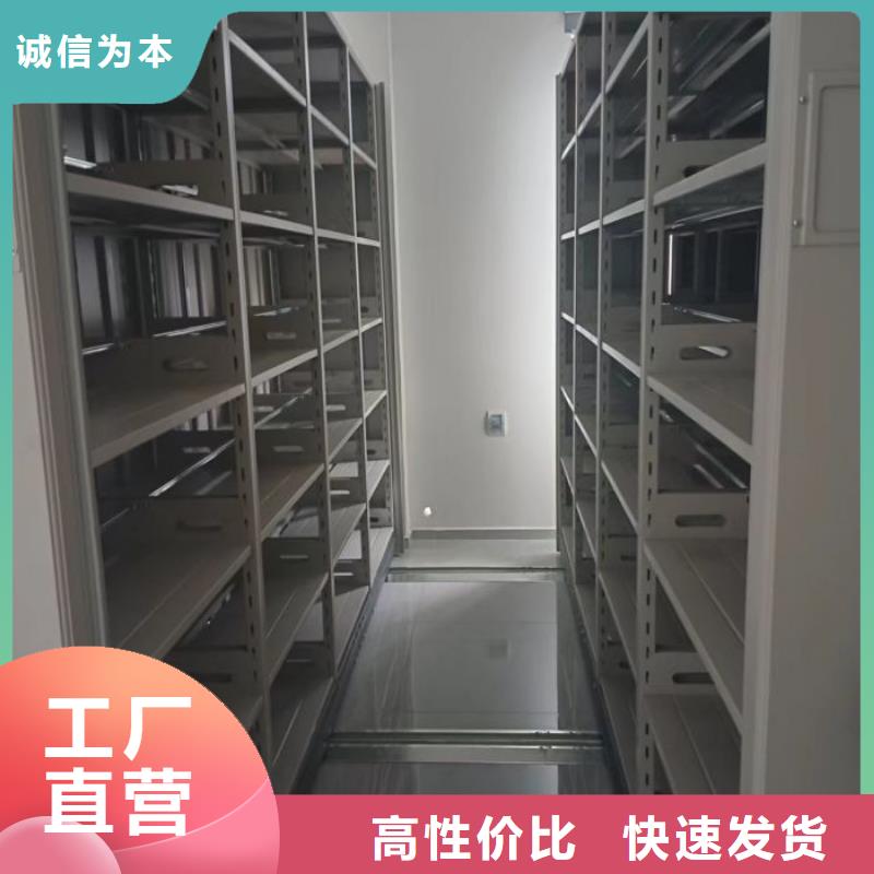 脚踏实地【泽信】电动档案柜