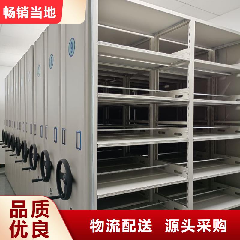 智能密集架柜电动智能档案密集柜电动智能密集架密集架价格多年厂家可靠通金宝